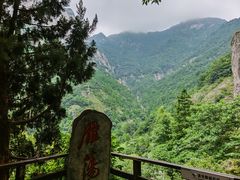 -雁荡山风景名胜区