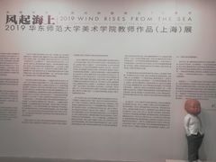 -上海油画雕塑院