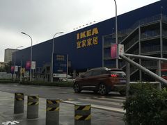 -宜家家居(西安未央商场店)