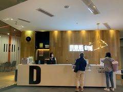 -帝豪斯健身俱乐部(市府恒隆广场店)