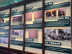 -孙庆海腊牛肉店(大皮院店)