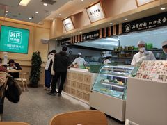-苏氏牛肉面(丰北桥店)