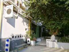 -ADO KAFE(大学城店)