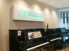 -柏斯音乐艺术中心·钢琴·吉他(上音店)