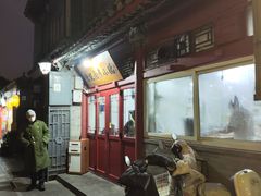 -陈记卤煮小肠