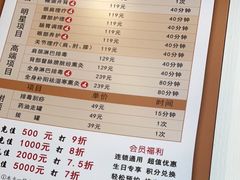 -康之道盲人按摩(二七路No.5店)
