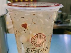 桂花米酒糊-蔡林记(广埠屯店)