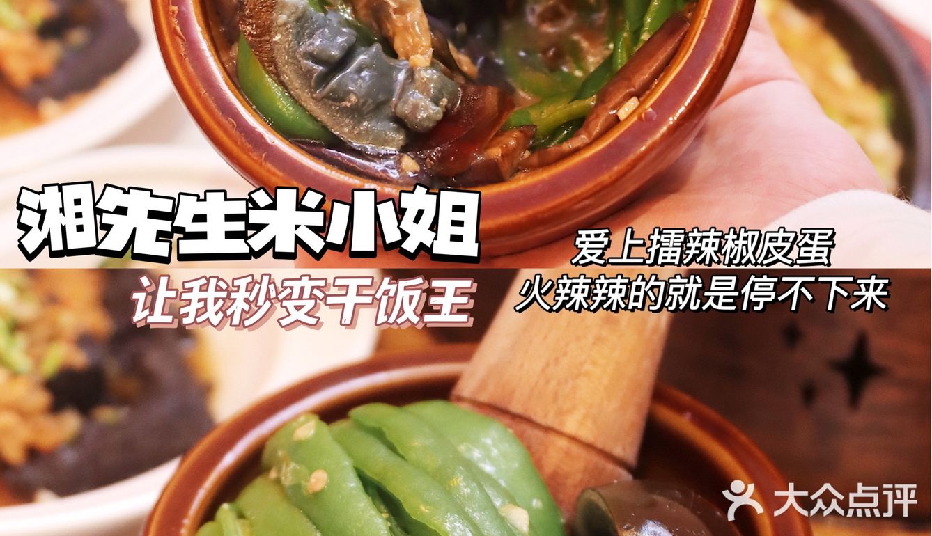 干饭人的沃土‼️五常大米配黄牛肉香到骨子里
