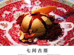 -Kebaya(七间老厝店)