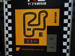 -RD卡丁车汽车俱乐部