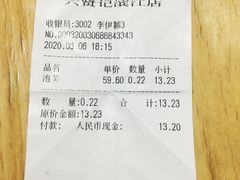 -六贤记(杭州龙湖滨江天街店)