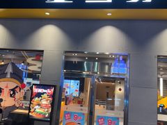 -麦当劳(得来速店)