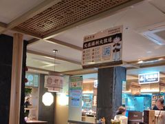 -老淮滨-蚌埠非遗小吃(淮河路店)