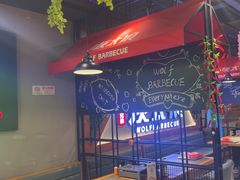 -三兄弟灰太狼烧烤.龙虾烤鱼(上海交大店)