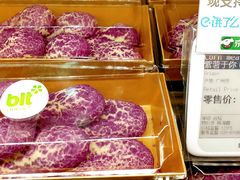 -blt精品超市(高德置地冬广场店)