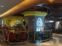 -油梨树AVOCADO TREE(嘉里中心店)