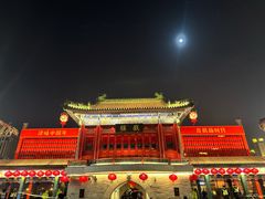 -古文化街旅游区