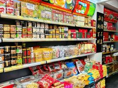 -长平腊味·潮汕特产