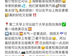 -巧克力渔家.小船海鲜胶东菜(万平口店)