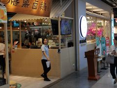 -连城·新天地(福华一路店)