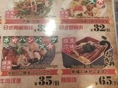 -平成屋·午肴夜酒(四川北路店)