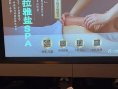 -华夏良子·足道SPA艾灸(翠微店)