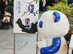 -茶百道(江北万达金街店)