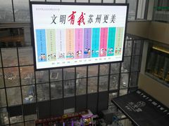 -天虹购物中心(石路店)