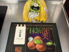 -山姆会员商店(上海浦东店)