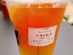 红袖青提-BeauTea水仙(coco park店)