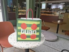 -tuan woodfire kitchen(锦绣坊店)
