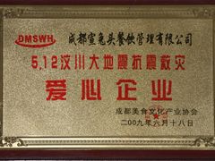 -宣兔头(马家场店)