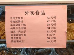 -百年认一力 太原老字号 (桥头街店)