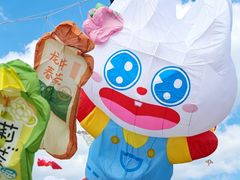 -潍坊滨海云门国际风筝放飞场