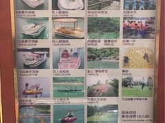 -中旅阿那亚九龙湖·公主酒店