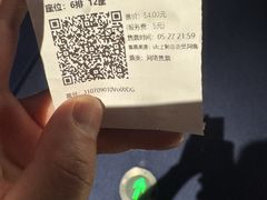 -SFC动漫主题影院(美罗城店)