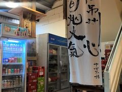 -十四不搭·打边炉(运河店)