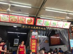 门面-谢老五跷脚牛肉·非遗传承店