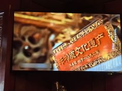 -宝轩渔府·老字号海鲜·正宗津菜(水上店)
