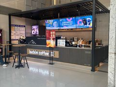 -瑞幸咖啡(西安软件园店)