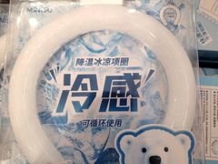 -名创优品(北京新中关购物中心地铁层店)