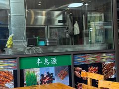 -217丰惠源抓饭(星湖街店)