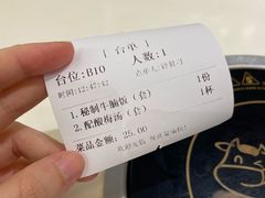 -陈记顺和潮汕牛肉火锅(韩江路店)