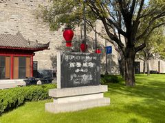 -西安城墙·碑林历史文化景区