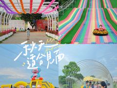 -长洲岛都市农业公园