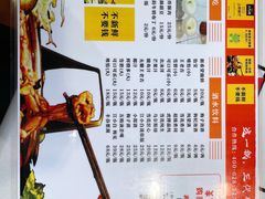 菜单-蛙一刀·麻椒鱼火锅(金仙桥店)