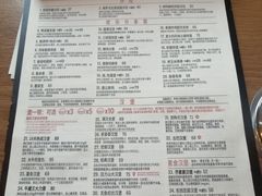-悠航SLOWBOAT(三里屯店)