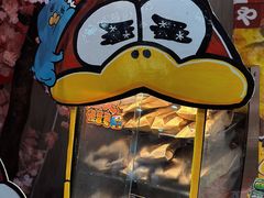 -DON DON DONKI(名珠城店)