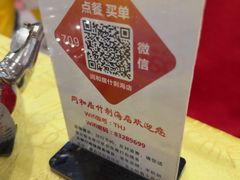 -同和居(什刹海店)