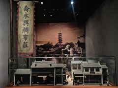 -嘉定博物馆